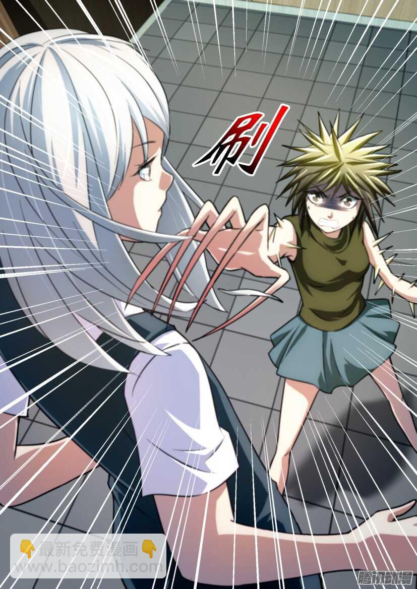 第227回 向内生长-第227话