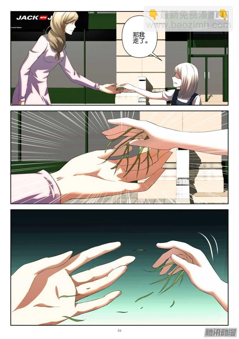 第237回 倒下去的妈妈-第237话
