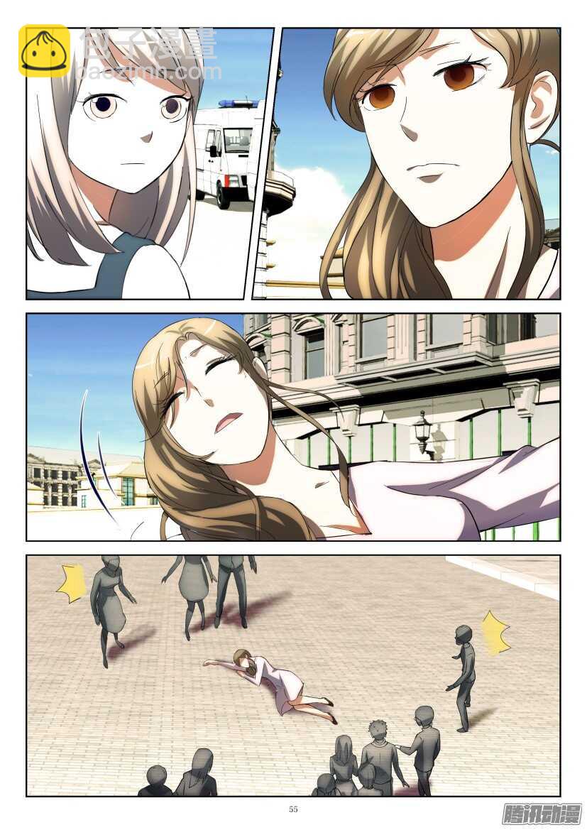 第237回 倒下去的妈妈-第237话