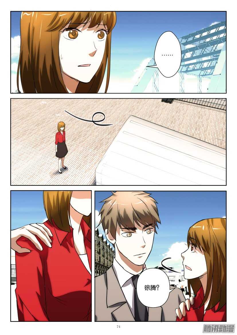 第239回 分类检查-第239话