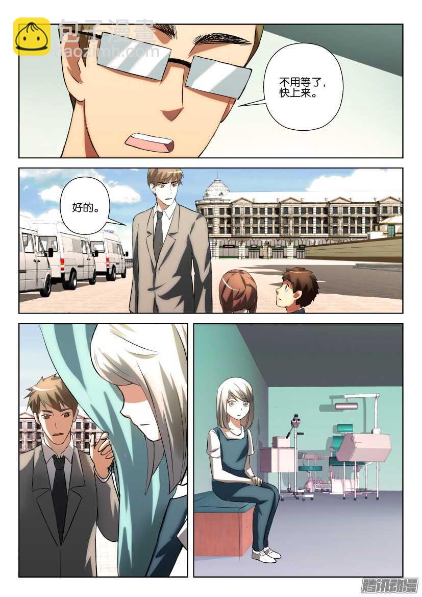 第239回 分类检查-第239话