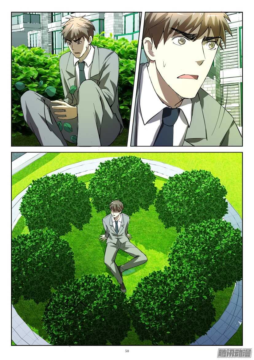 第245回 生离？死别？-第245话
