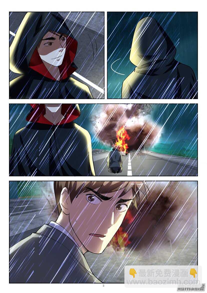 第245回 生离？死别？-第245话