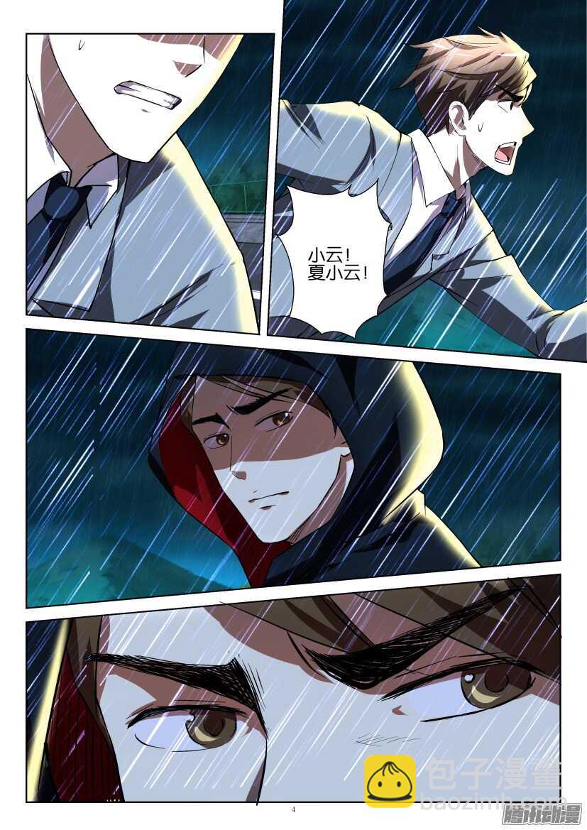 第245回 生离？死别？-第245话