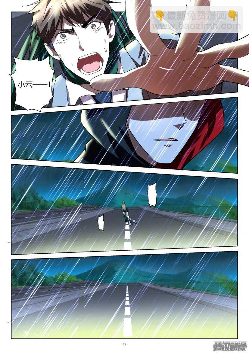 第245回 生离？死别？-第245话