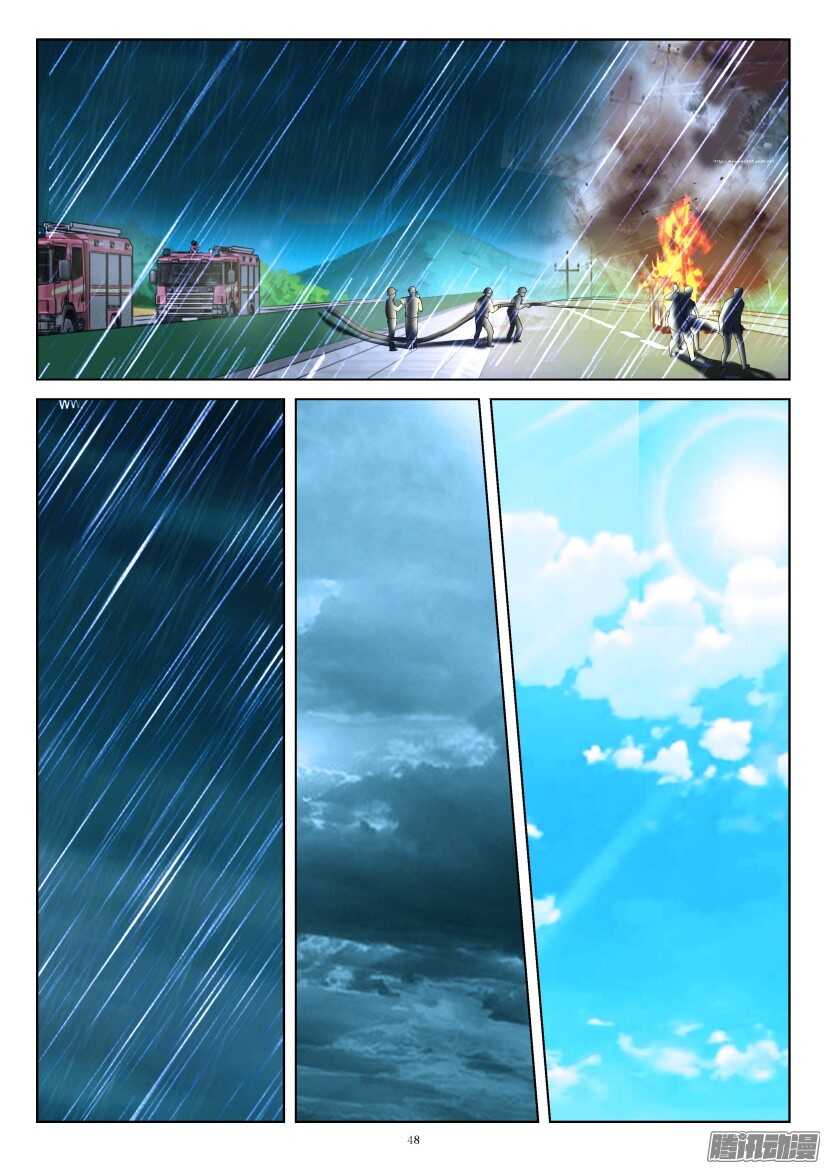 第245回 生离？死别？-第245话