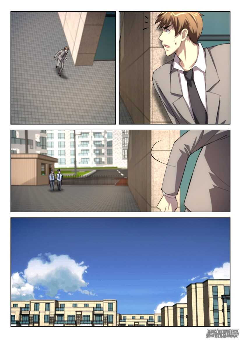 第247回 突然拜访-第247话
