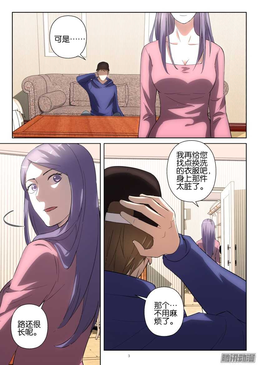 第251回 要当高坚果-第251话