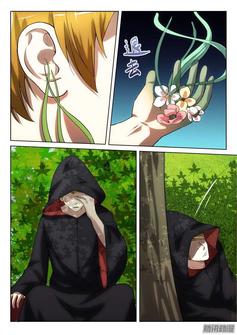 第255回 故事的开始-第255话