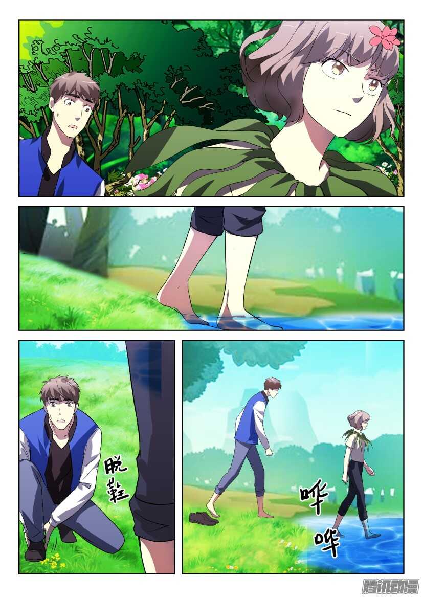 第267回 生命树-第267话