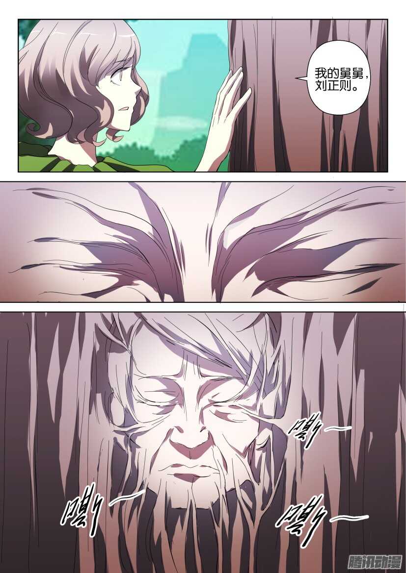 第269回 胜利的标志-第269话