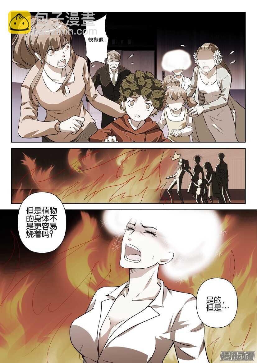第269回 胜利的标志-第269话