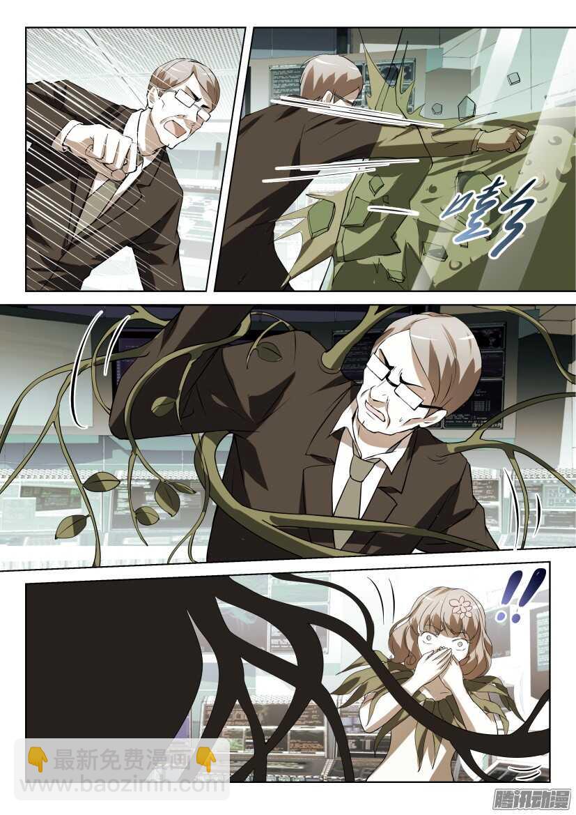 第269回 胜利的标志-第269话