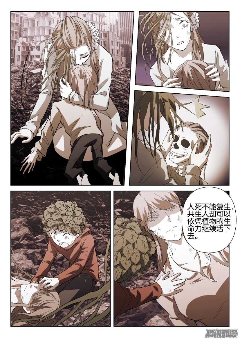 第269回 胜利的标志-第269话