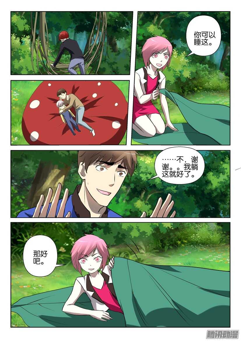 第281回 教官-第281话