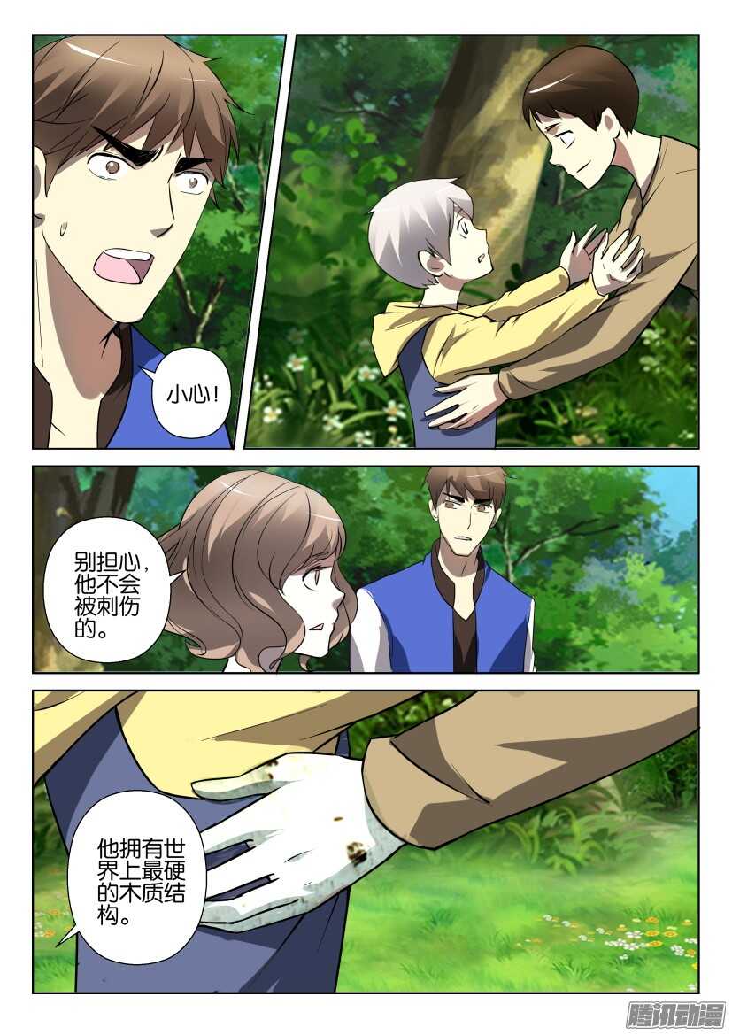 第281回 教官-第281话