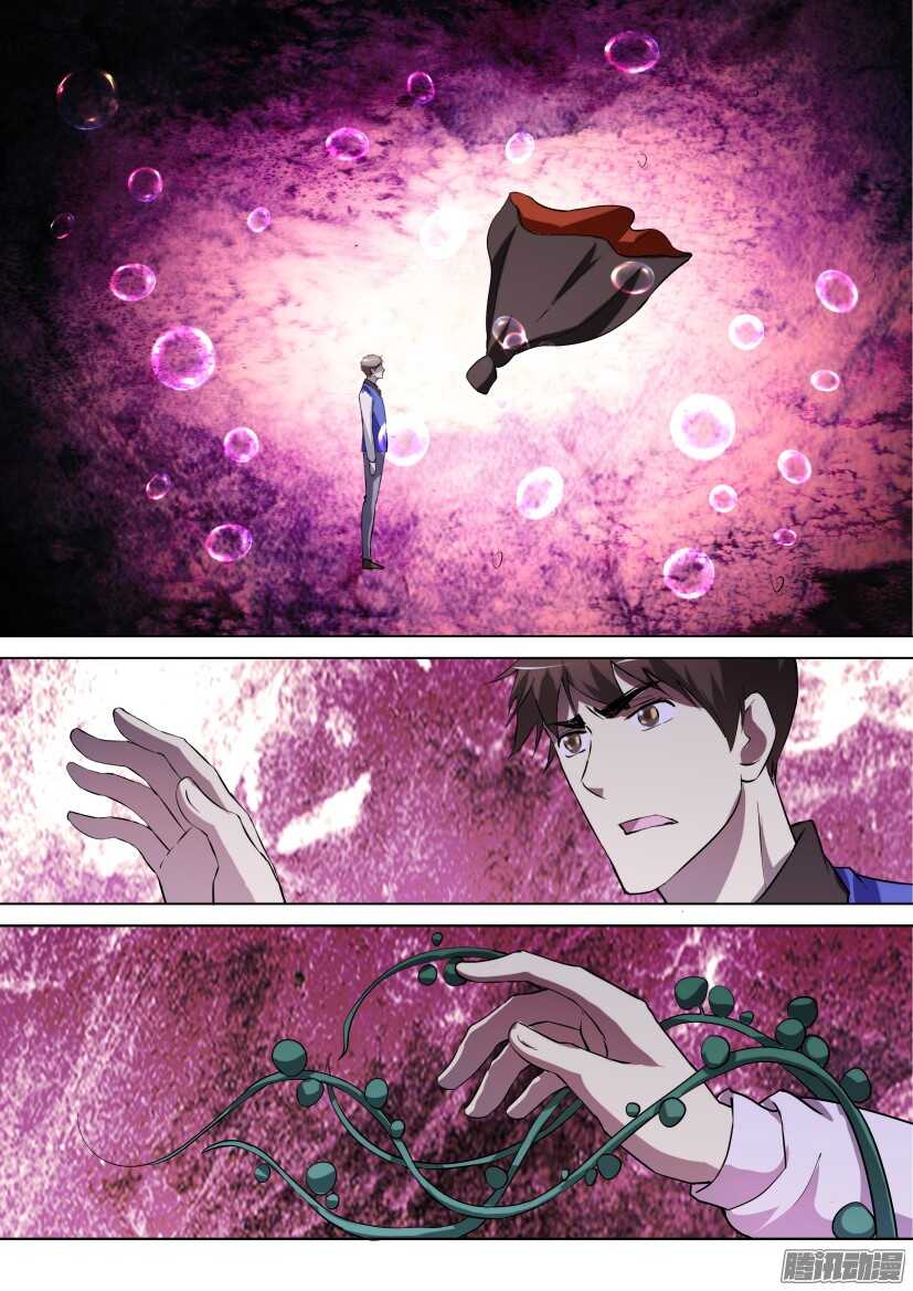 第283回 扣下扳机的是谁-第283话