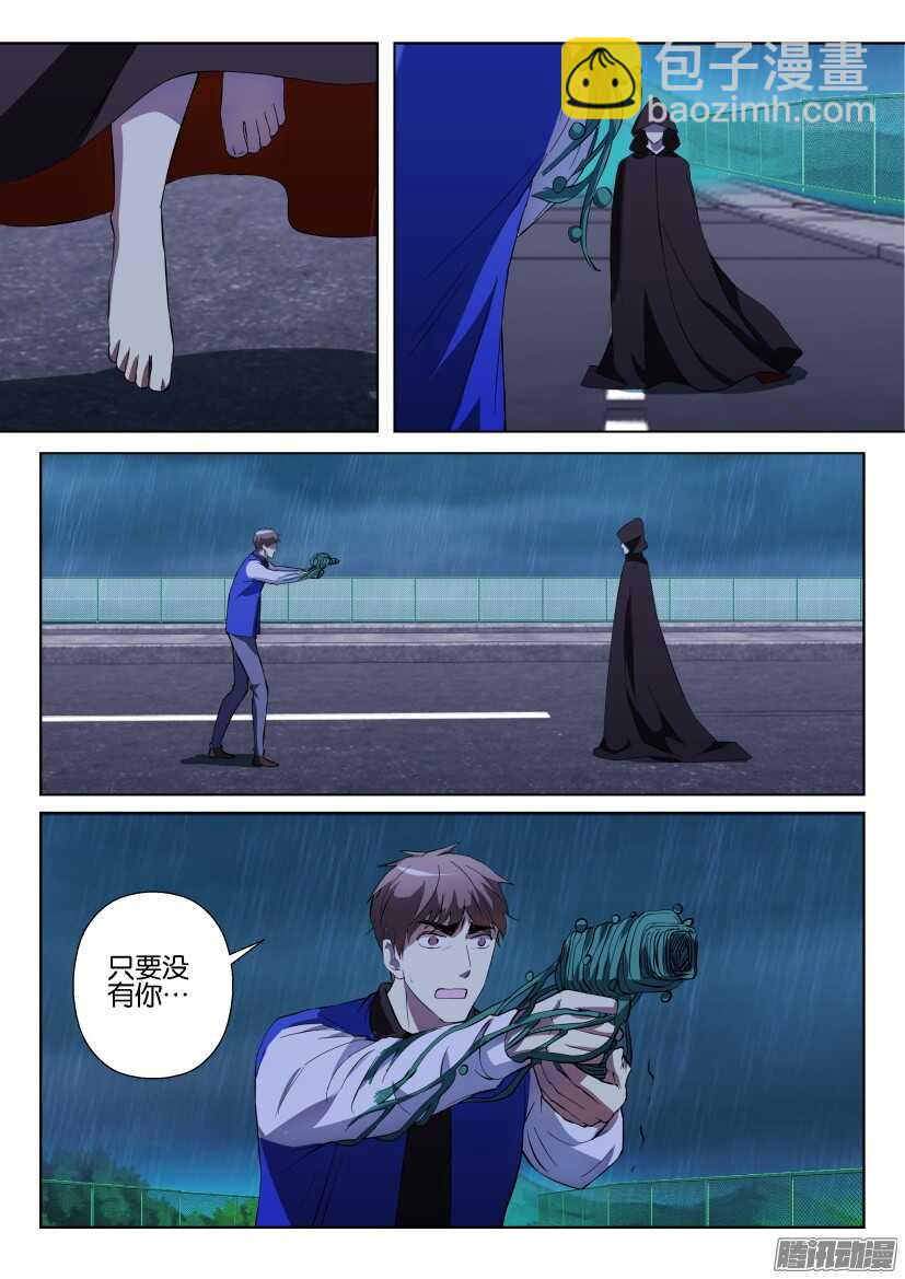 第283回 扣下扳机的是谁-第283话