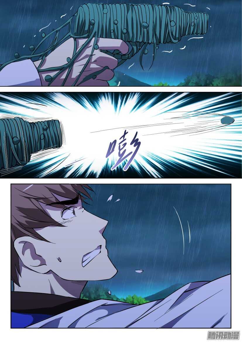 第283回 扣下扳机的是谁-第283话