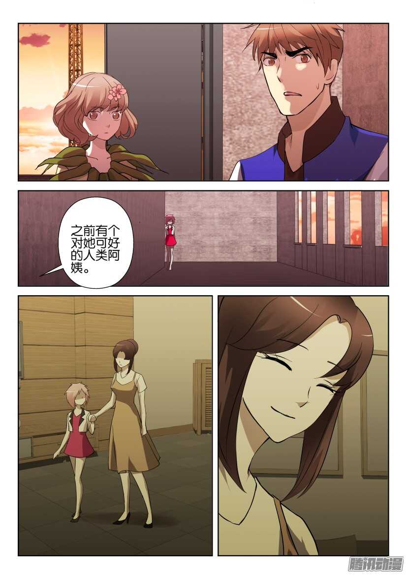 第285回 无知，生命与死亡-第285话