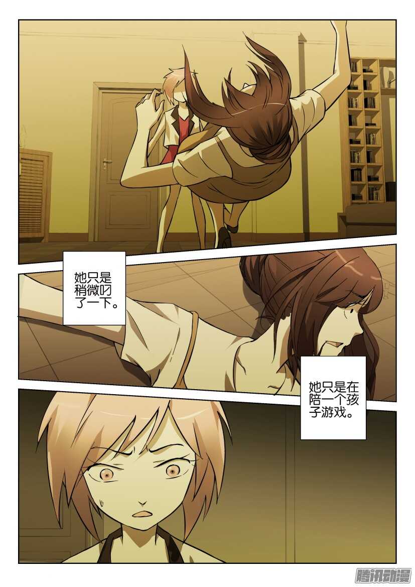 第285回 无知，生命与死亡-第285话