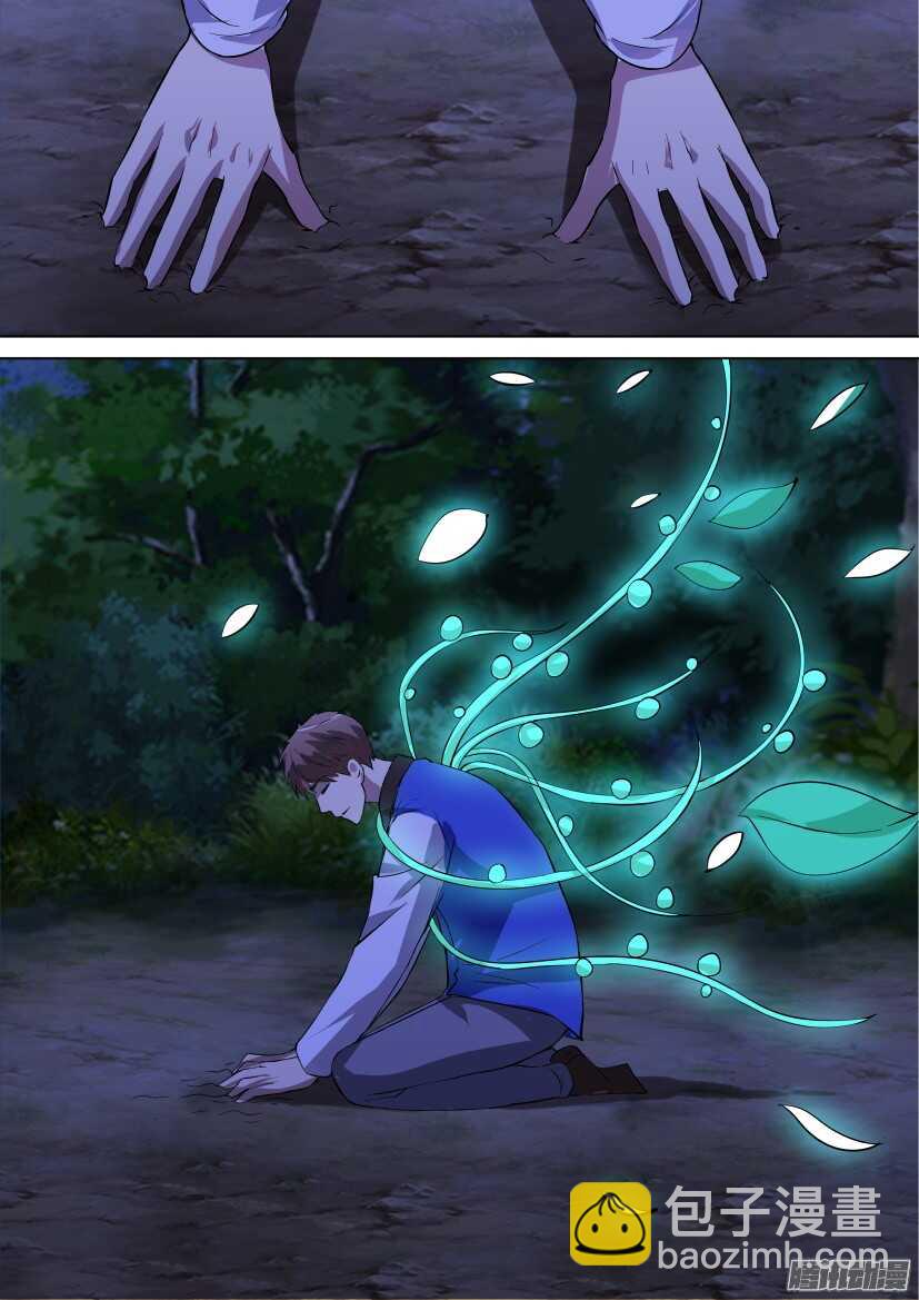 第287话 我不讨厌你们-第287话