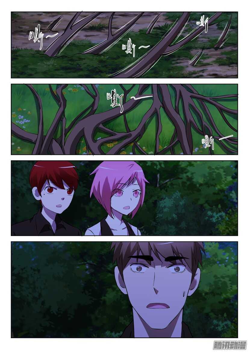 第287话 我不讨厌你们-第287话