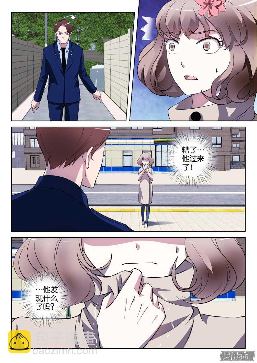 第291回 清香的味道-第291话