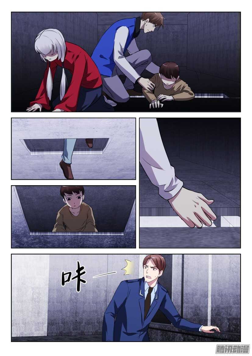 第293回 浮动的灰尘-第293话