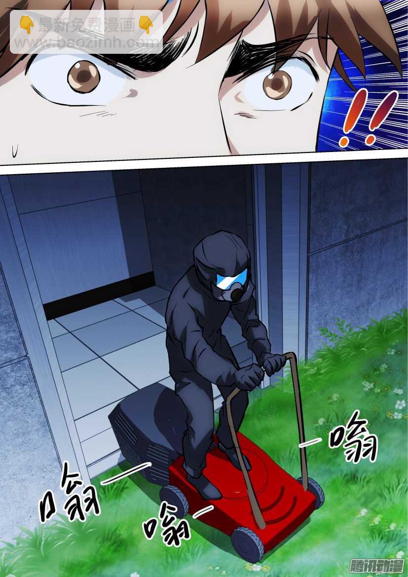 第305回 疯狂的除草机-第305话