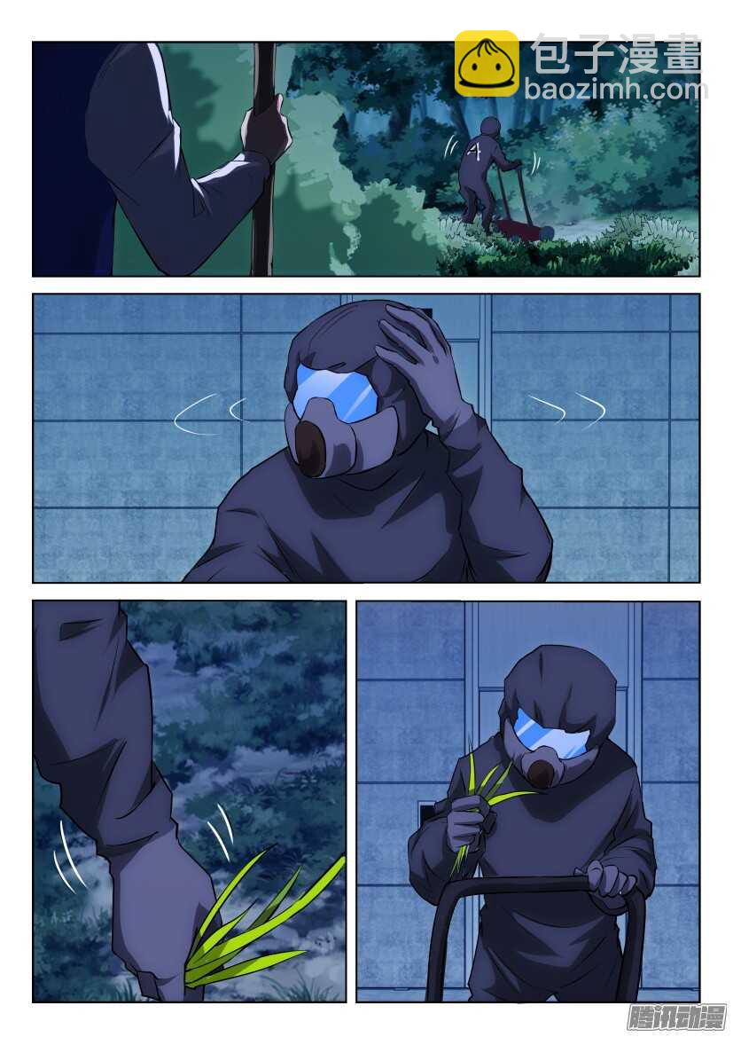 第305回 疯狂的除草机-第305话