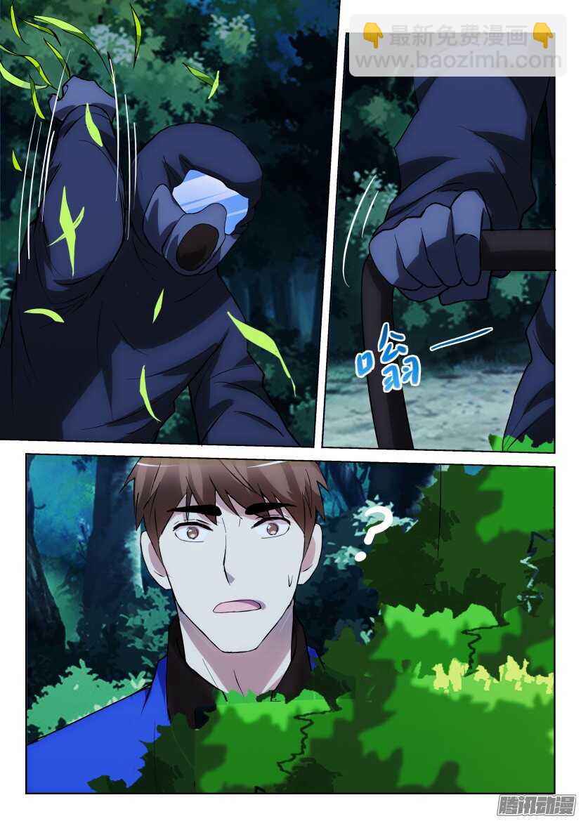 第305回 疯狂的除草机-第305话