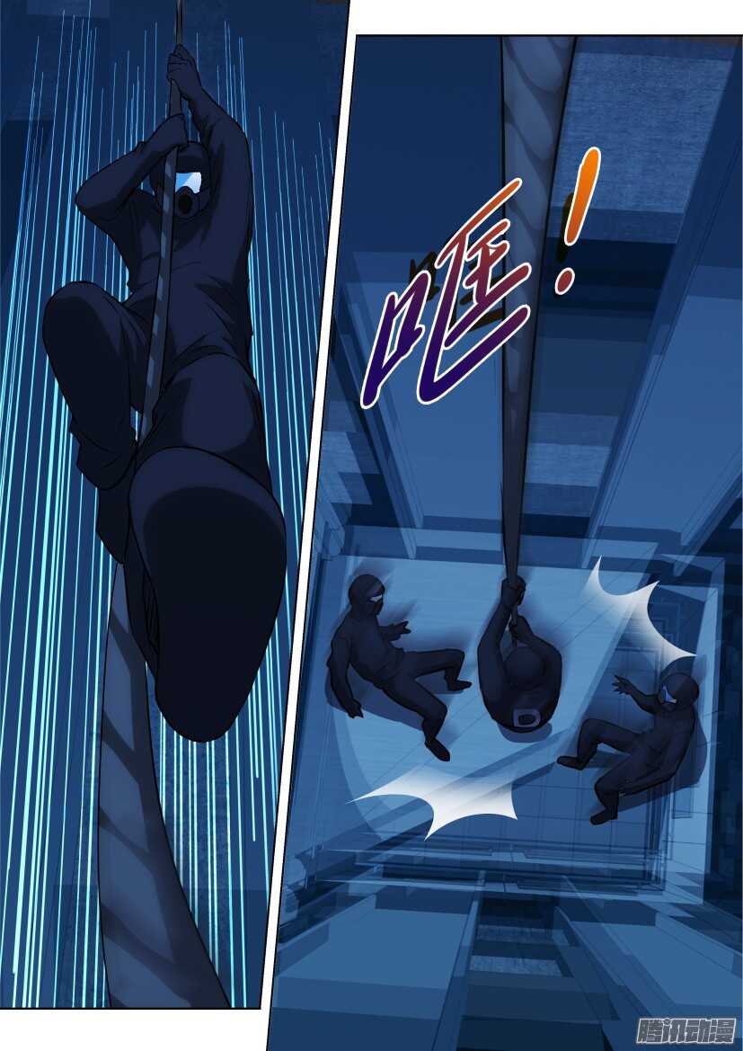 第309回 小队聚集-第309话