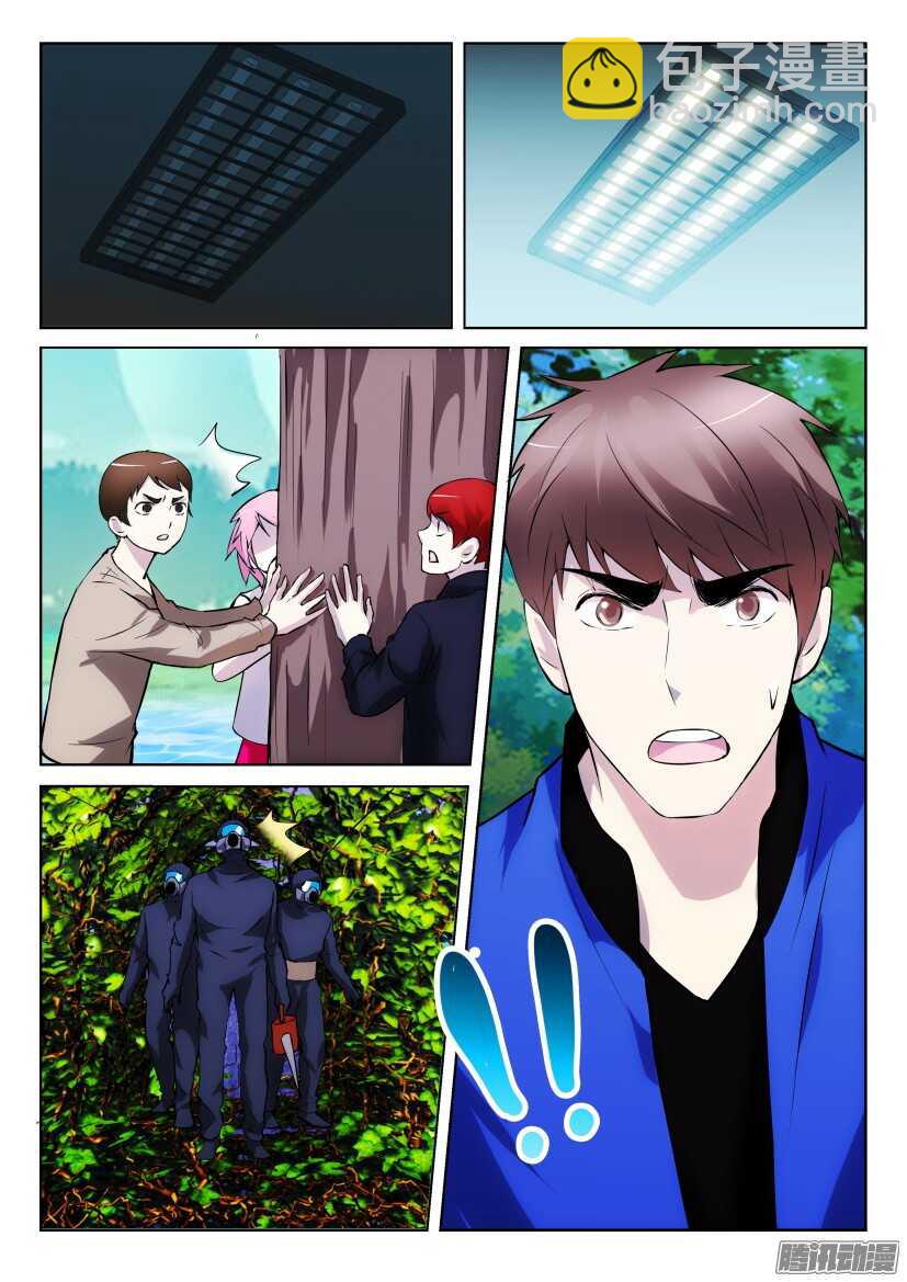 第311回 面罩之下-第311话