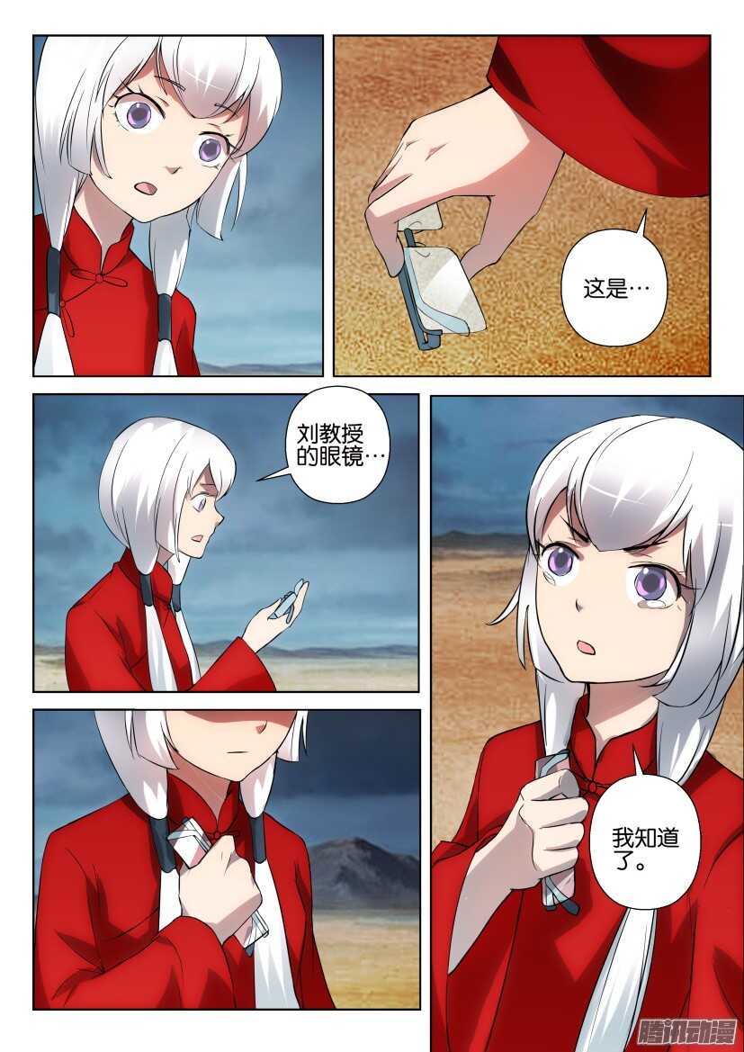 第315回 瞬间的盛放-第315话