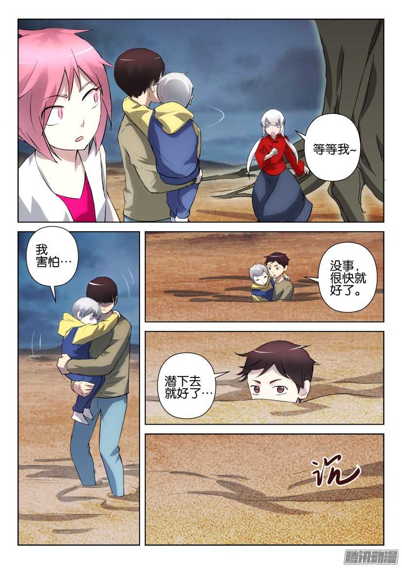 第315回 瞬间的盛放-第315话