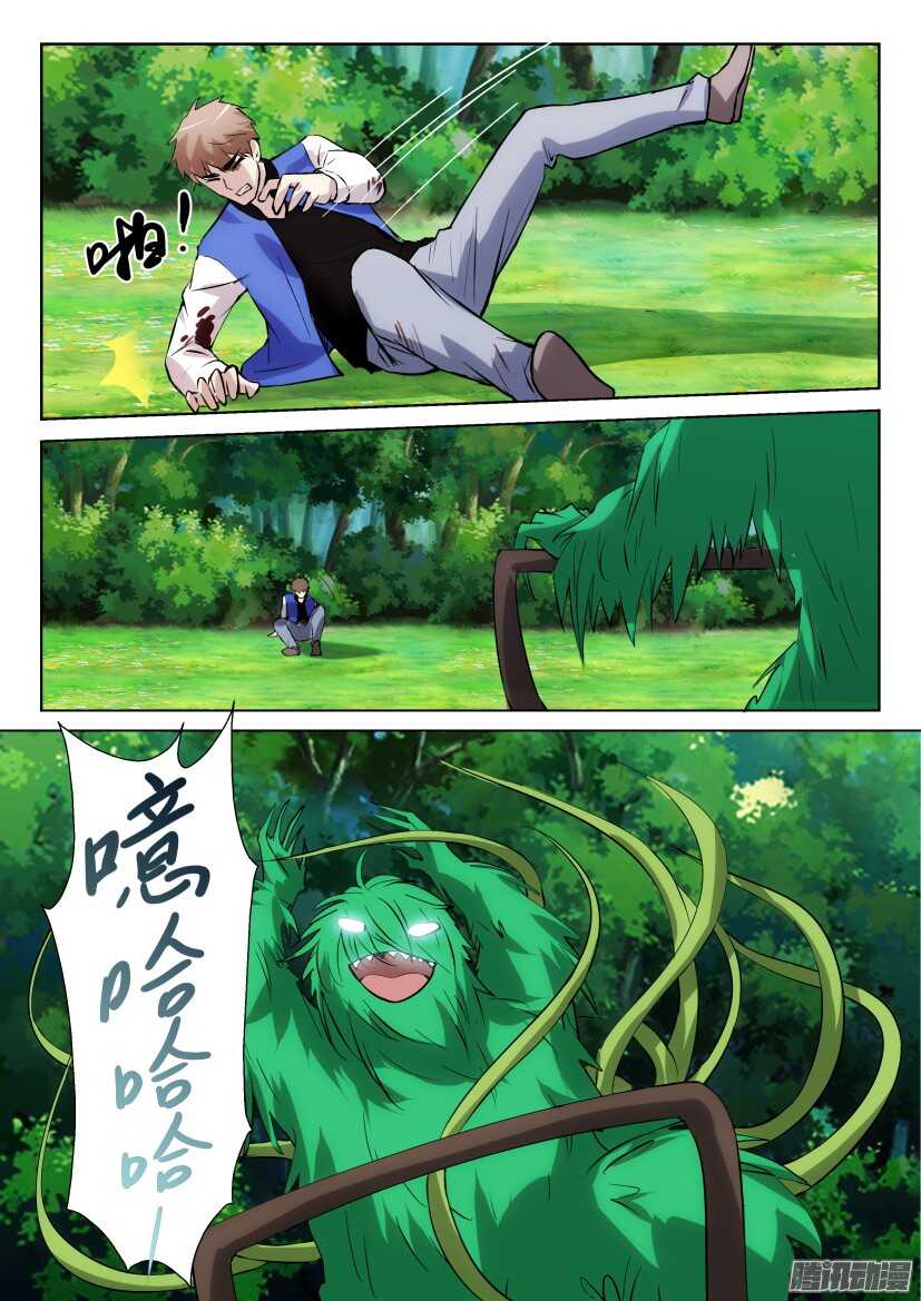 第315回 瞬间的盛放-第315话