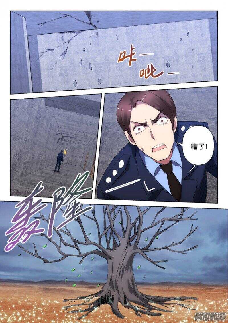 第319回-第319话