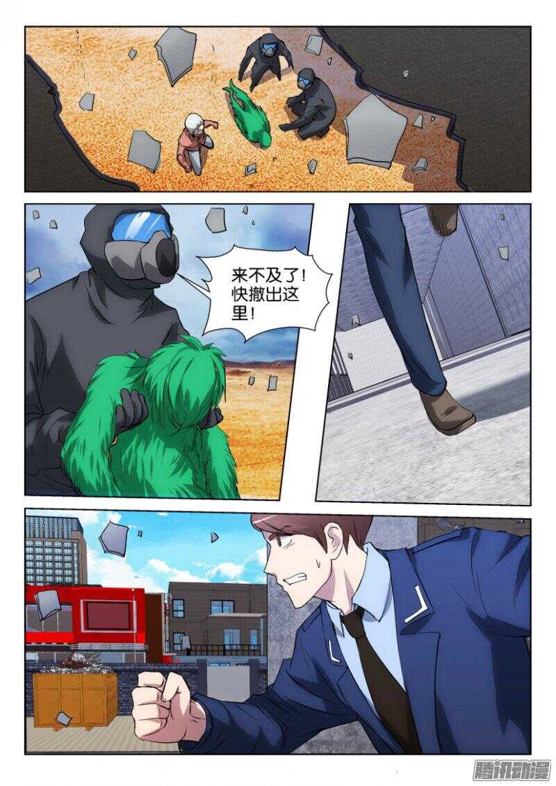 第319回-第319话