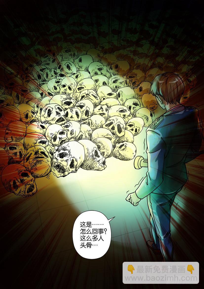 第三十三回 新的开始-第33话