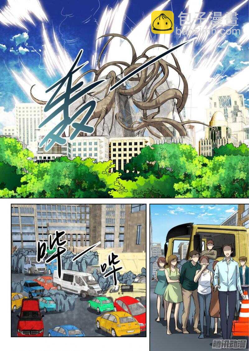 第321回 城市之下的花园-第321话