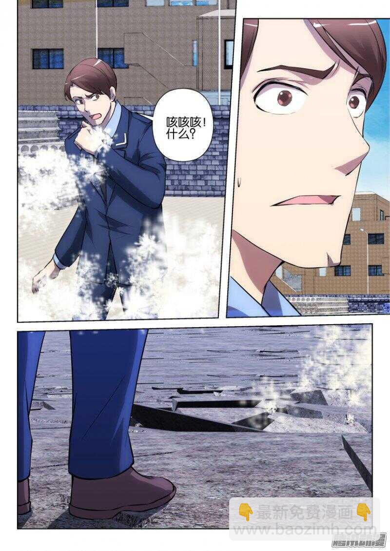 第321回 城市之下的花园-第321话