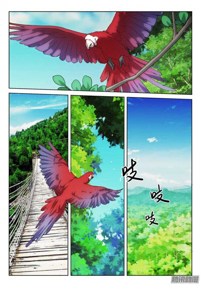 第323回 山谷之间-第323话