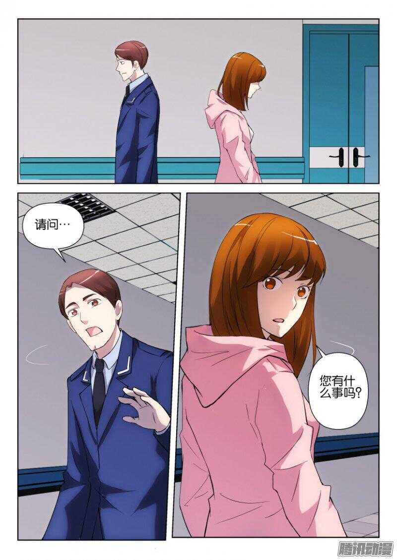第327回 熟悉的女人-第327话