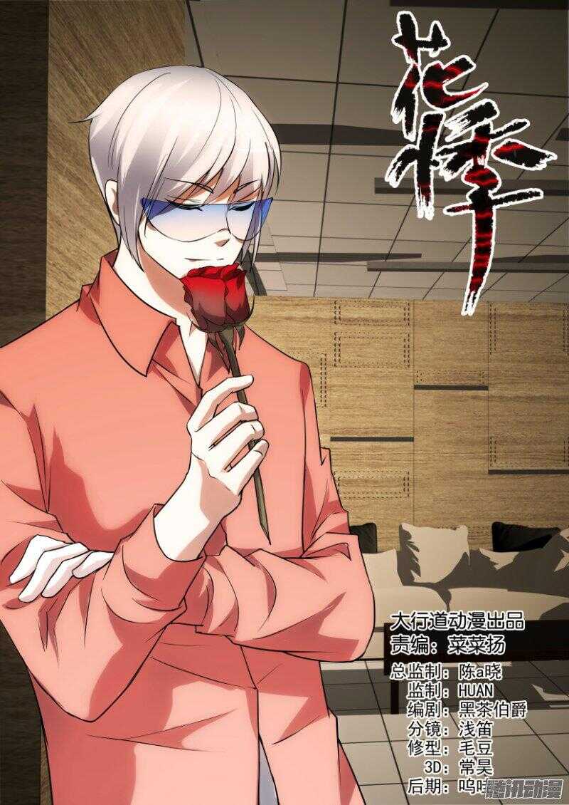 第329回 万物归一-第329话