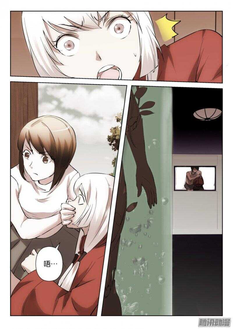 第333回 熟悉的可怕地方-第333话