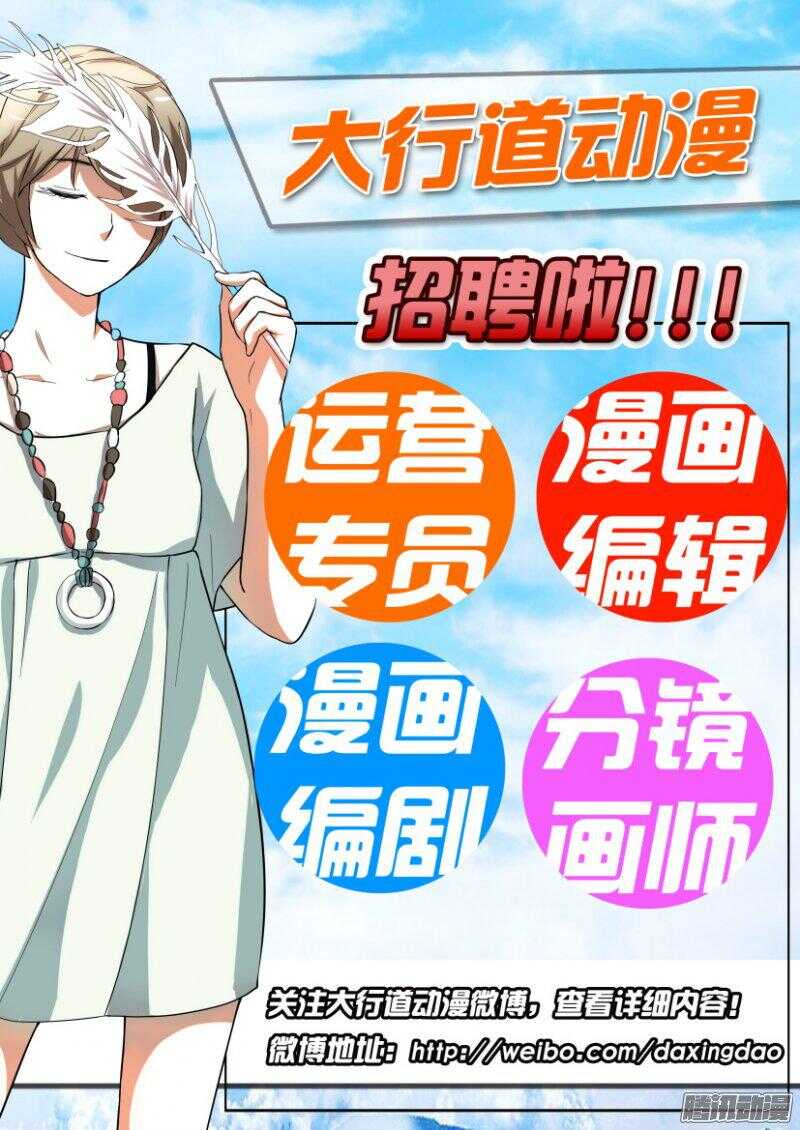 第333回 熟悉的可怕地方-第333话