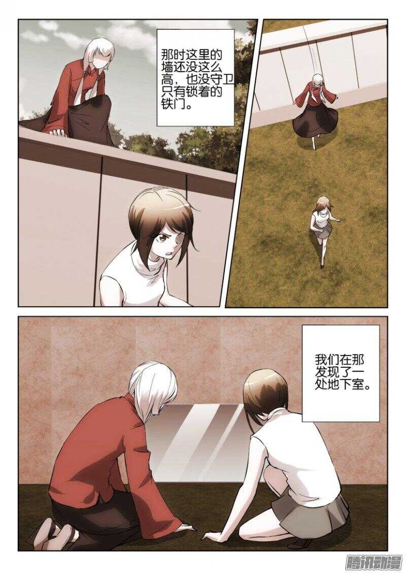 第333回 熟悉的可怕地方-第333话