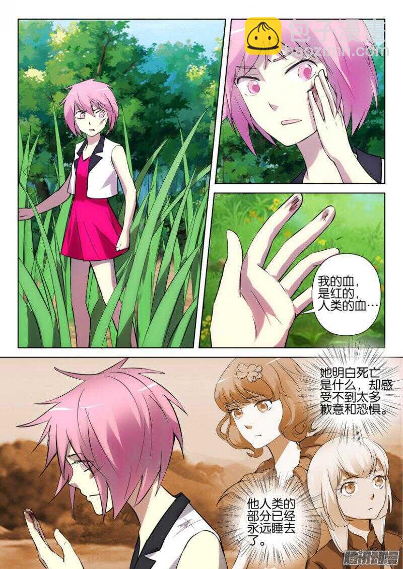 第335回 国家公园里的另一个人-第335话