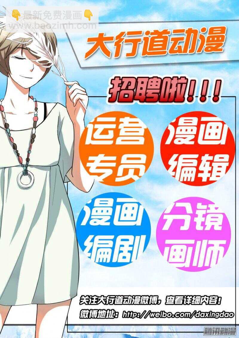 第337回 第一声哭泣-第337话